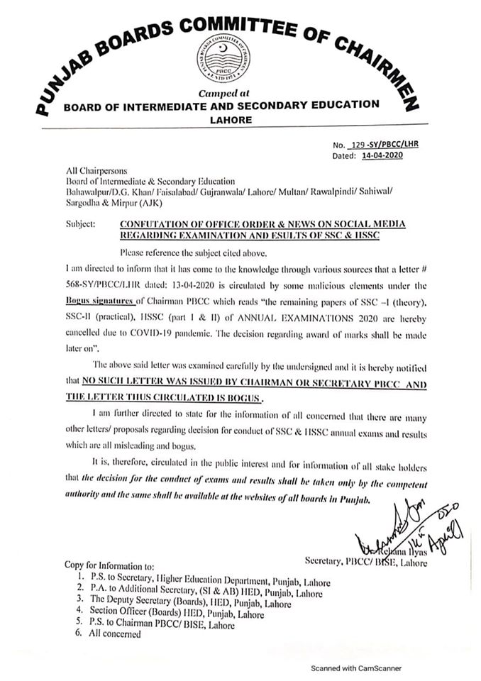 Bise lahore exams 